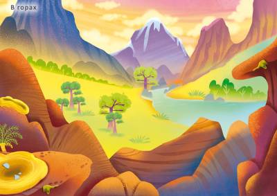 Робинс 600 наклеек. Мир динозавров